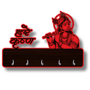 Lord Krishna Flute Wooden Wall Key Holder - ICraft asia