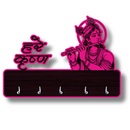 Lord Krishna Flute Wooden Wall Key Holder - ICraft asia