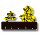Lord Krishna Flute Wooden Wall Key Holder - ICraft asia