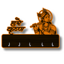 Lord Krishna Flute Wooden Wall Key Holder - ICraft asia