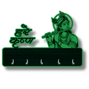 Lord Krishna Flute Wooden Wall Key Holder - ICraft asia