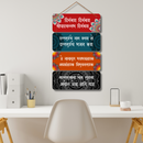 "Digambara Digambara Shripadvalaabha Digambara" Wall Hanging - ICraft asia