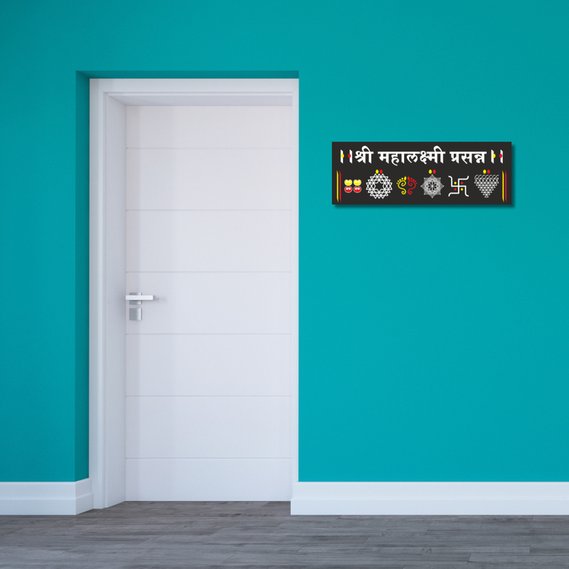 Shri Mahalaxmi Prasanna Wooden Wall Name Plate