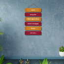 Shree Ramdhut Wooden Wall Hanging