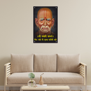 Swami Samarth Wall Frame - ICraft asia