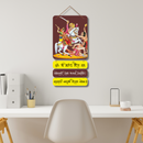 "Om Shree Martanda Bhairava Namaha" wall hanging - ICraft asia