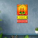 Renuka Mata Mantra Wooden Wall Hanging