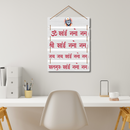 "Om Sai Namo Namah" wall hanging - ICraft asia