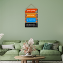 "Guru Mantra" Wall Hanging - ICraft asia