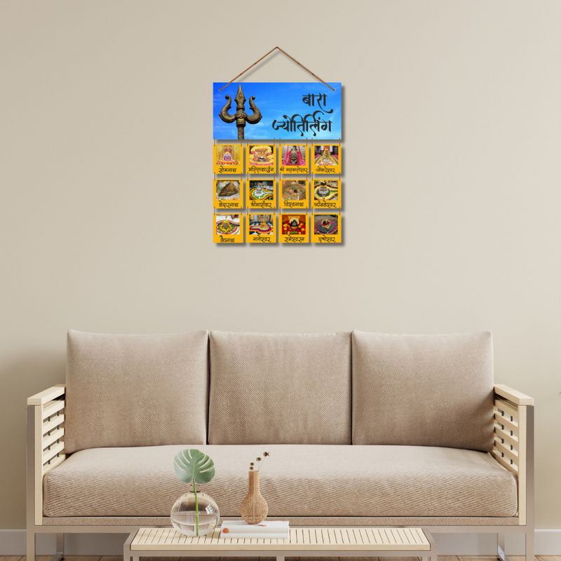 Bara Jyotirlingas Wall Hanging