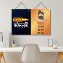 "Desi Craftholic Stay Sanskari &amp; Sada Sexy Raho" Wall Hanging - ICraft asia