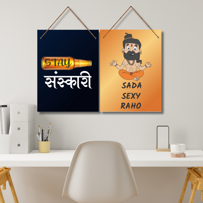 "Desi Craftholic Stay Sanskari &amp; Sada Sexy Raho" Wall Hanging