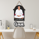 "Jayanthirambapa" Wall Hanging - ICraft asia