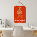 "Swami Vivekanand Ji" wooden wall hanging - ICraft asia