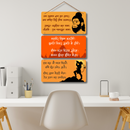 "Hanuman Chalisa" Wooden Wall Hanging - ICraft asia