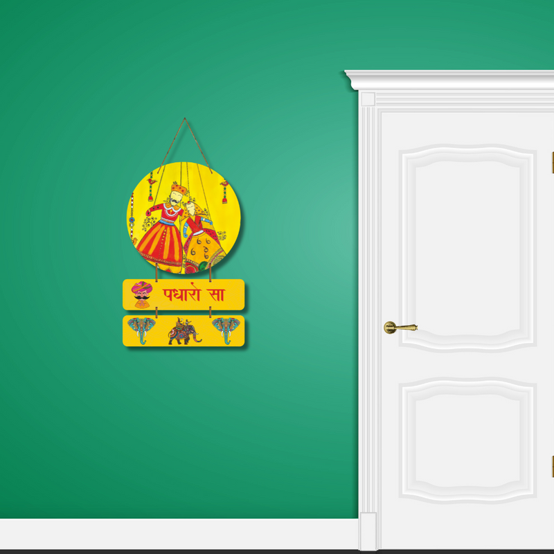 Rajasthani Padharo Sa Wall Hanging