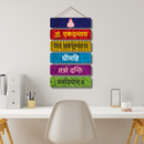 "Om Ekdantaya Vihaye Vakratundaya" wall hanging - ICraft asia
