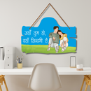 "Jaha Tum Ho Vaha Jindagi Hai" Wooden Wall Hanging - ICraft asia
