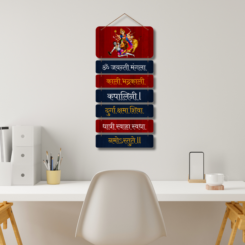 "Om Jayanti Mangala Kali Bhadrakali" wall hanging