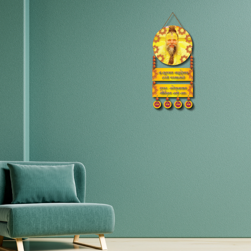 Premanand maharaj  With Krishna Mantra Wall Hanging