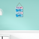 Shri Krishna Govind Wall Hanging