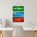 Positive Quote Decorative Wooden Wall Hanging - ICraft asia
