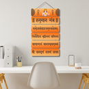 "Hanuman Mantra Wooden Wall Hanging" - ICraft asia