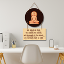 "Mahavir Jain Mantra" Wooden Wall Hanging - ICraft asia