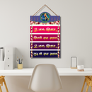 "Guru Ji Sada Sahay" Wall Hanging - ICraft asia