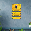 Shreenath Ji Wooden Wall Hanging