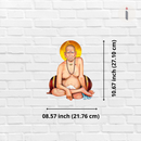 Shree Swami Samarth Seated Wall Hanging