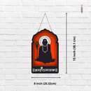 Shree Swami Samarth Brahmandnayak Wall Hanging - ICraft asia