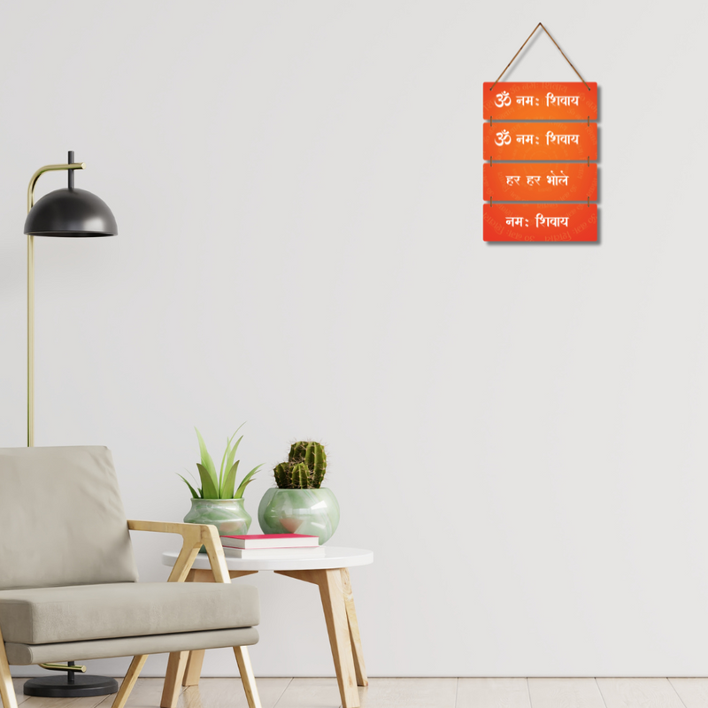 Om Namah Shivaya Mantra Wall Hanging