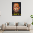 Swami Samarth Wall Frame - ICraft asia