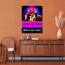 "Dakkhancha Raja Jyotiba" Wall Hanging - ICraft asia