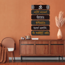 "Om Karpur Gauram Karunavtaram" wall hanging - ICraft asia