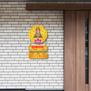 Welcome Ganesha Mantra Wooden Wall Hanging