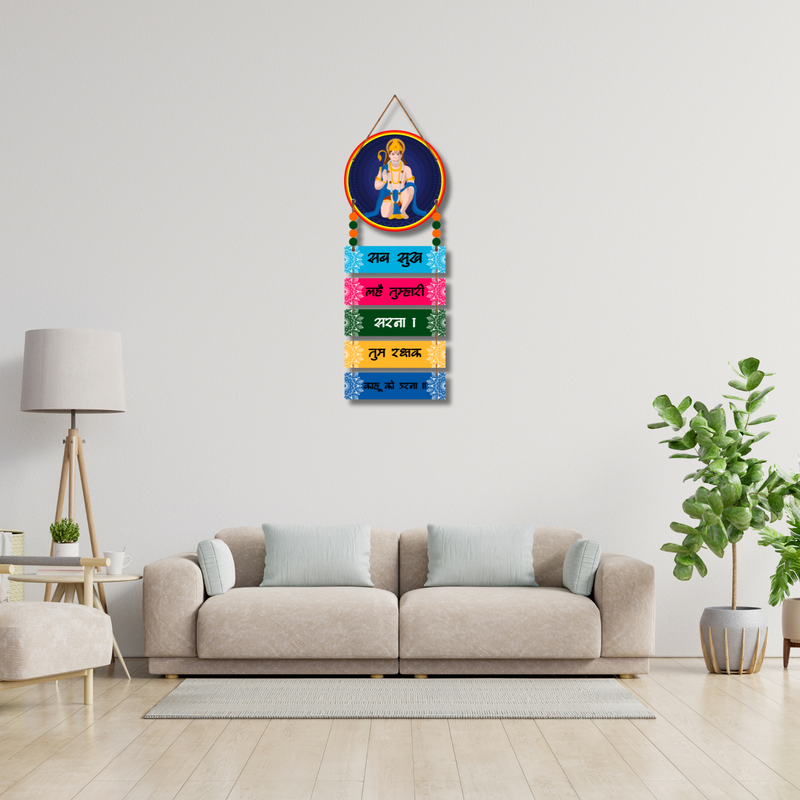 "Hanuman Protection Mantra" Wall Hanging - ICraft asia