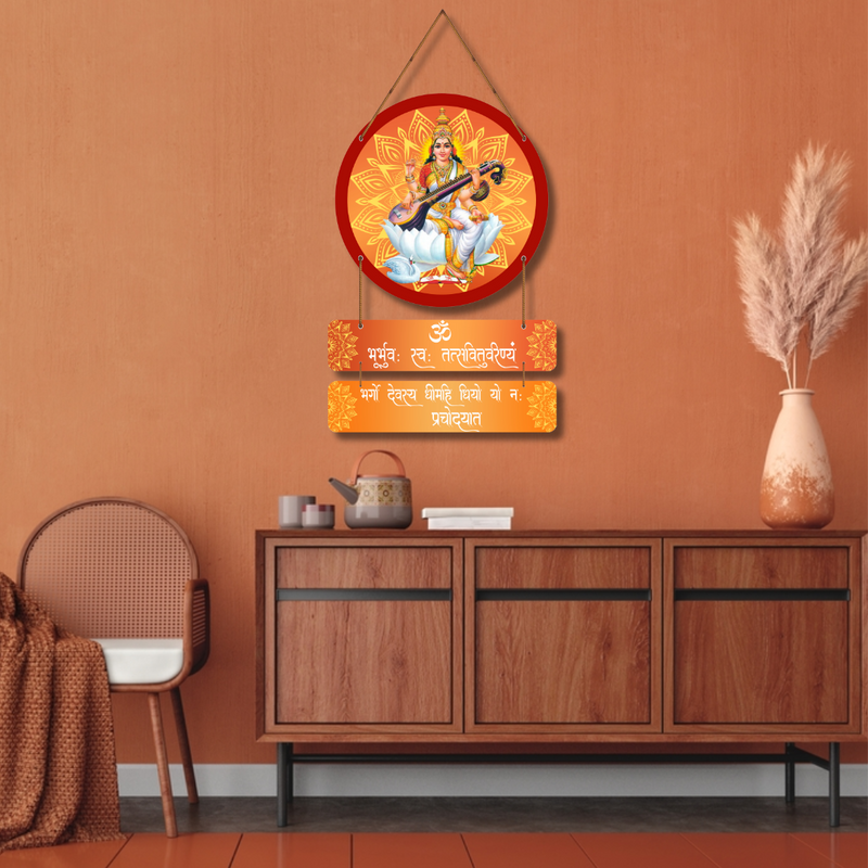 "Om Bhur Bhuva Swaha Saraswati" wall hanging