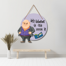 "Mere Wallet Se Paise Gayab Hai" Wall Hanging - ICraft asia