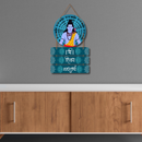 "Shri Shivaya Namastubhyam" mantra wall hanging - ICraft asia