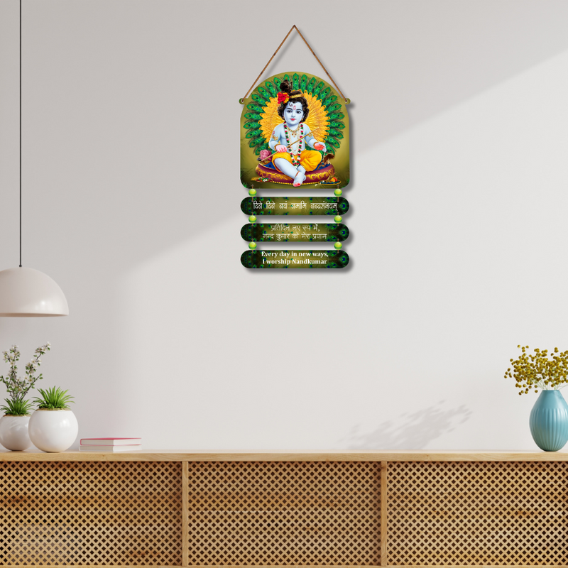 Baby Krishna Nandkumar Wall Hanging