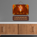 "Jai Mata Di" Wall Hanging - ICraft asia