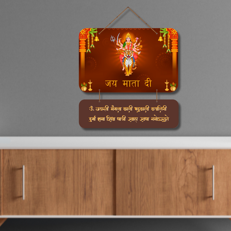 "Jai Mata Di" Wall Hanging