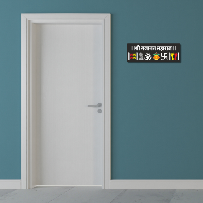 Shri Gajanan Maharaj Wooden Wall Name Plate