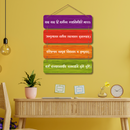 "Yada Yada Hi Dharmasya" wall hanging - ICraft asia