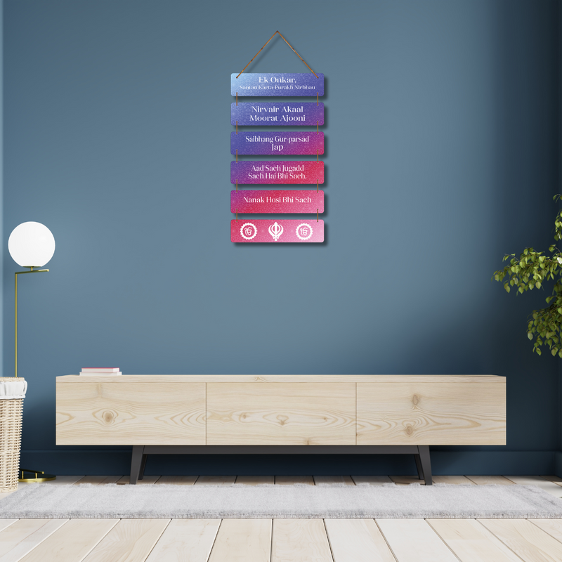 "Mool Mantar: The Eternal Truth" Wall Hanging
