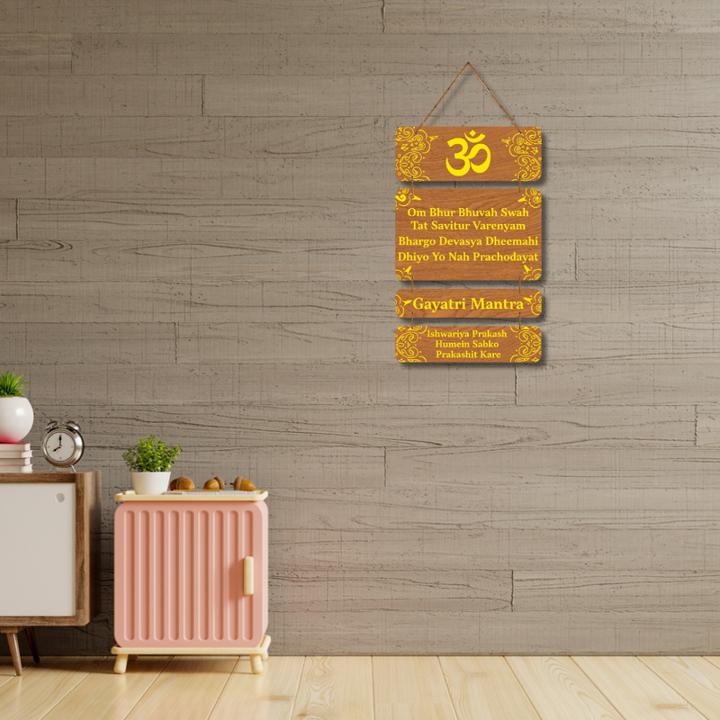 Wooden Wall Hanging with Gayatri Mantra