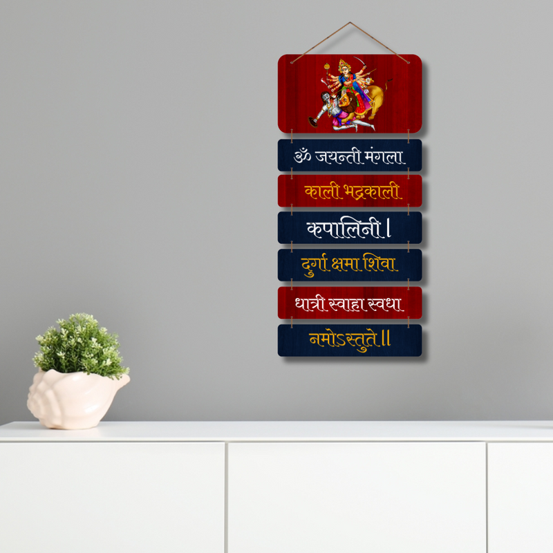 "Om Jayanti Mangala Kali Bhadrakali" wall hanging