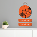 "Jai Shree Ram Ayodhya" Wall Hanging - ICraft asia